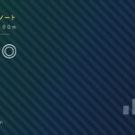予想家ＡＩの研究ノート　孤独の◎　スプリンターズステークス
